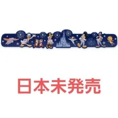 【レア】【日本未発売】ディズニー WDW 50周年 ブレスレット バンドのサムネイル