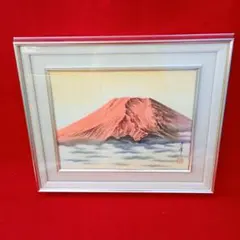 高橋新三郎 赤富士 - メルカリ