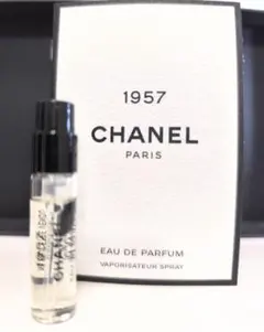 CHANEL 香水　オードゥ パルファム　1957 1957 オードゥ パルファム（ヴァポリザター) – レ
