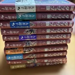 全巻初版初刷】ダンジョン飯 1-14全巻完結セット 九井諒子