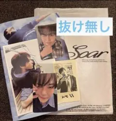 NCT ドヨン　アルバム　Soar 開封済み