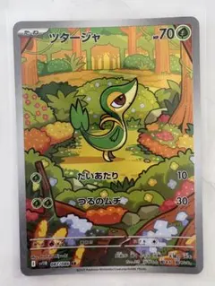 2026年最新】シリーズ：スカーレット&バイオレット ポケモンカード