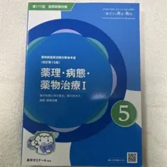 2026年最新】青問の人気アイテム - メルカリ