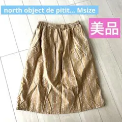 【美品】ノースオブジェクトデプチ　M 幾何学模様 フレアスカート ウエストゴムのサムネイル
