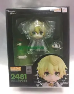 ねんどろいど 「PandoraHearts」 オズ＝ベザリウス