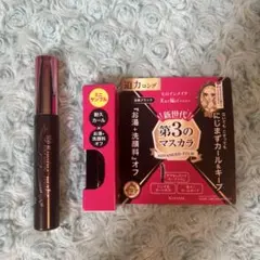 ヒロインメイク ロング＆カールマスカラアドバンストフィルム02 ミニサンプル付き