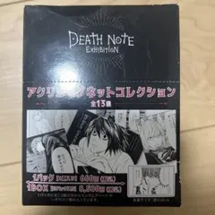 デスノート展 DEATHNOTE展 アクリルマグネットコレクション BOX未開封