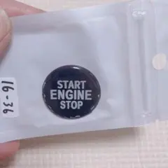 車用エンジンスタートボタンカバー キーレス エンジンリング キャップ カーボン