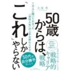 アクティブゴーゴー様 リクエスト 2点 まとめ商品