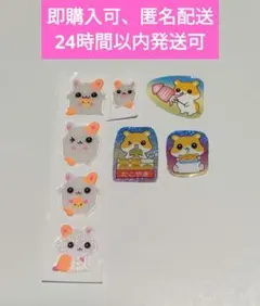 2025年最新】平成 シール ハムの人気アイテム - メルカリ