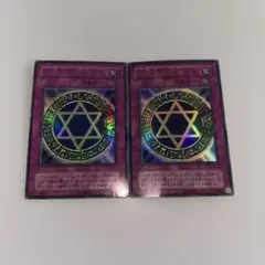 【遊戯王】2期 六芒星の呪縛 MR-06 ウルトラレア　2枚