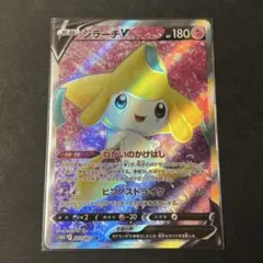 ジラーチEX ポケモンカード 90HP - メルカリ