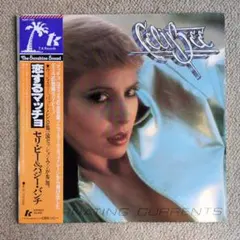 【レコード】セリ•ビー＆バジー•バンチ