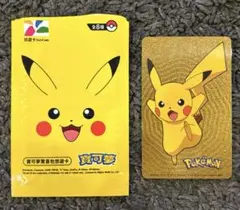2025年最新】ピカチュウ icocaの人気アイテム - メルカリ