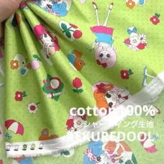 dr503-3◆0.5m◆S◆綿100%シャーティング生地◆レトロ柄