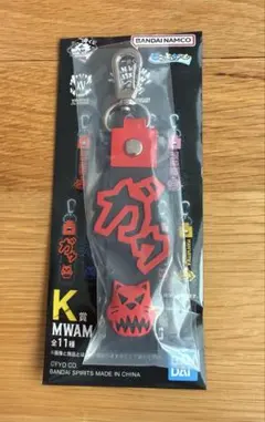【即日発送】一番くじ　マンウィズ　k賞　ぽこっとちゃーむ　ジャン・ケン・ジョニー
