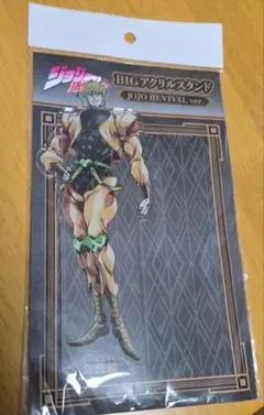 ジョジョの奇妙な冒険 スターダストクルセイダース DIO BIGアクリルスタンドのサムネイル