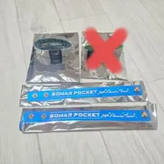 ソナーポケット