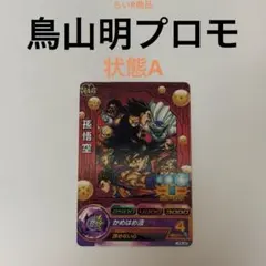 2026年最新】JPB-42の人気アイテム - メルカリ