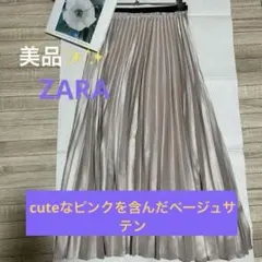 ZARAウエストがオシャレなピンクベージュ サテンスカートSサイズ