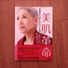 Item thumbnail for item 1b21cf1d-91d7-41fe-a641-ecd7d3b49cc4