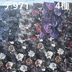 2025年最新】SHACHI デザインペーパーの人気アイテム - メルカリ