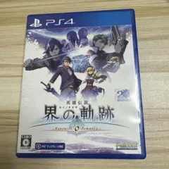 PS4 英雄伝説 界の軌跡 -Farewell, O Zemuria- 通常版