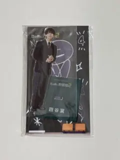 少年忍者　織山尚大　アクリルスタンド　セット 少年忍者 織山尚大 アクスタ '22春 アクリルスタンド｜Yahoo