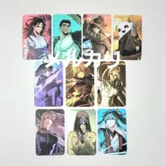 2025年最新】全知的な読者の視点から 特典の人気アイテム - メルカリ