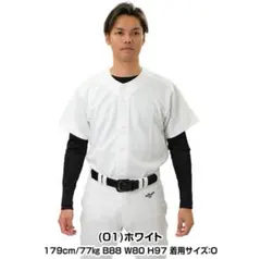 超訳あり新品 野球 ユニフォームシャツ M 「田中」ニット フルオープン