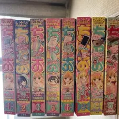 2025年最新】ちゃお 付録 まとめ売りの人気アイテム - メルカリ