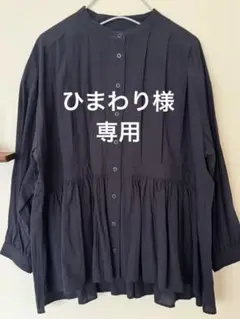 オオカミとフクロウ タック入りウエストギャザーブラウス 美品