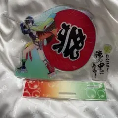 KING OF PRISMキンプリSSS☆香賀美タイガBIGアクスタ