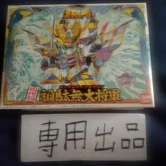 2025年最新】四代目頑駄無大将軍の人気アイテム - メルカリ