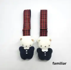 familiar　ファミリア　ベビーカー用　クリップ　2個セット　赤　チェックのサムネイル