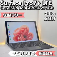 2025年最新】surface pro7+の人気アイテム - メルカリ