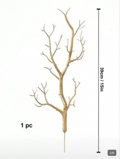 ゴールドの人工枝 39cm 1本　プラスチック