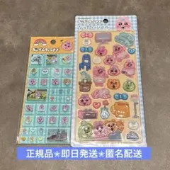正規品 即日発送 匿名配送 おぱんちゅうさぎ りったいシール タイルシール