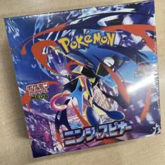 新品未開封 ニンジャスピナー　ペリペリ付き ポケモンカードゲーム シュリンク付き MEGA 拡張パック ニンジャ