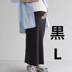 andme【マタニティ】セルフカットリブタイトスカート