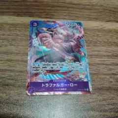 トラファルガー・ロー SR パラレル OP05-069 ワンピースカード