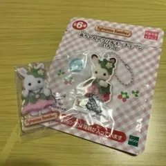 シルバニアファミリー 赤ちゃんアクリルキーチェーンいちご しろウサギ