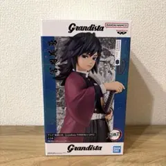 【新品未開封】Grandista 冨岡義勇 フィギュア　鬼滅の刃　全一種