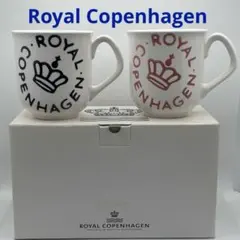 【ロイヤルコペンハーゲン】ニューシグネチャー ペアマグカップ2個セット【美品】