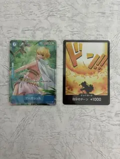 ワンピースカードゲーム　エースドンカード　マーガレットプロモのサムネイル