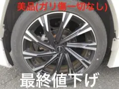 RAV4用20インチ タイヤアルミホイルセットのサムネイル