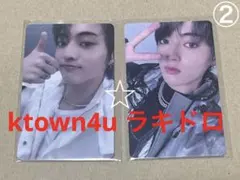 ☆② TREASURE ktown4u ラキドロ トレカ 2枚　ハルト