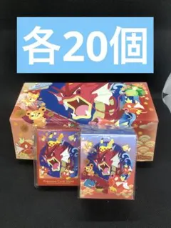 ポケモンカードセットヒロシマ 開封済み ピカチュウ スペシャルbox