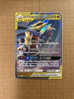 2026年最新】Pokemon Card Game シリーズ：サン&ムーン ポケモンカード