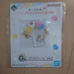 一番くじ　夏目友人帳　ニャンコ先生とあやかし遊園地　バルーン